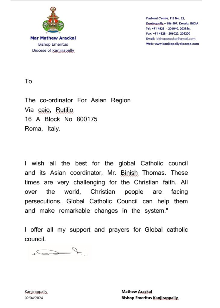 Mar Mathew Arackal Bishop Emeritus Diocese of Kanjirapally