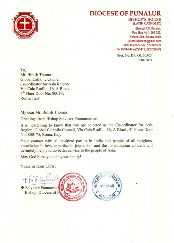Diocese of Punalur Bishop's House
